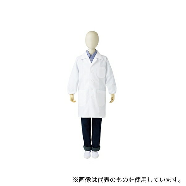 住商モンブラン PER121-2 150 白衣コート 児童用 長袖 白 エコ