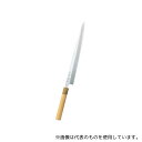 正本 4577300 正本 本霞(玉白鋼)柳刃庖丁 24cm KS0424