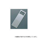 江部松商事 5787500 ボトルオープナー 角型 小 36×110