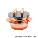 新光金属 8214300 ごはんはどうだ(ステンレス蓋)5合釜 CM-5