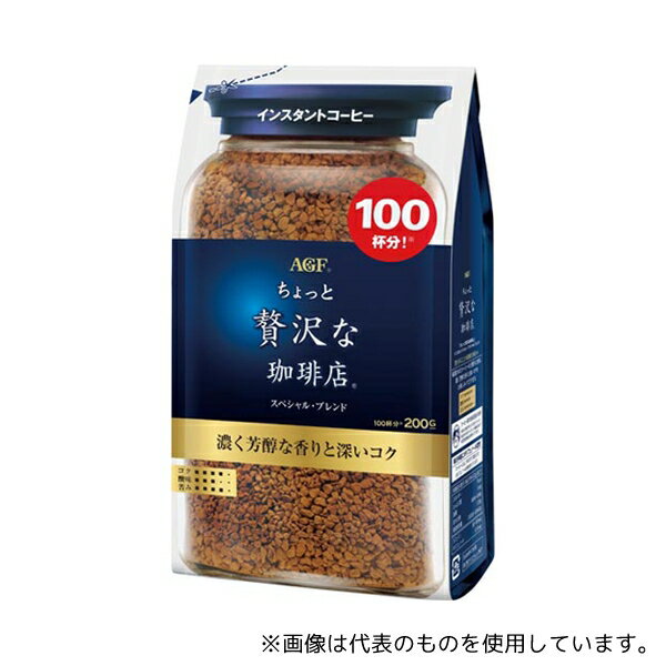 味の素AGF 16789 ちょっと贅沢な珈琲店 インスタントコーヒー200g