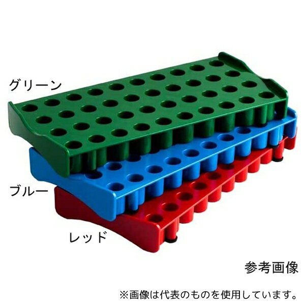Biosigma BSM5810/V クライオチューブ用 ワークステーション グリーン 1箱(5個入)