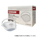 セーフラン安全用品 JU001 GERSON サージカルN95マスク くちばし型折たたみ式 50枚入 アメリカ製