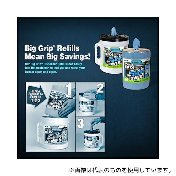 SELLARS 55207 TOOLBOX ショップタオル(ケース付)詰め替え用 ブルー 200シート Z400 2