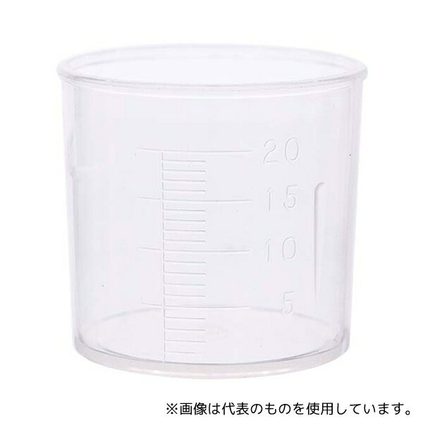金鵄製作所 31240-000 計量カップ 20mL PP製 100個入
