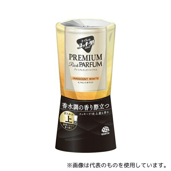 アース製薬 トイレのスッキーリ プレミアムリッチパルファム イノセントホワイト