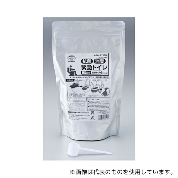 旭電機化成 ABO-2750N 抗菌消臭 緊急トイレ 50回分 凝固剤のみ