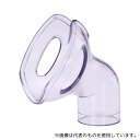 エー・アンド・デイ AXP-UN13X209 吸入マスク UN-135/136用