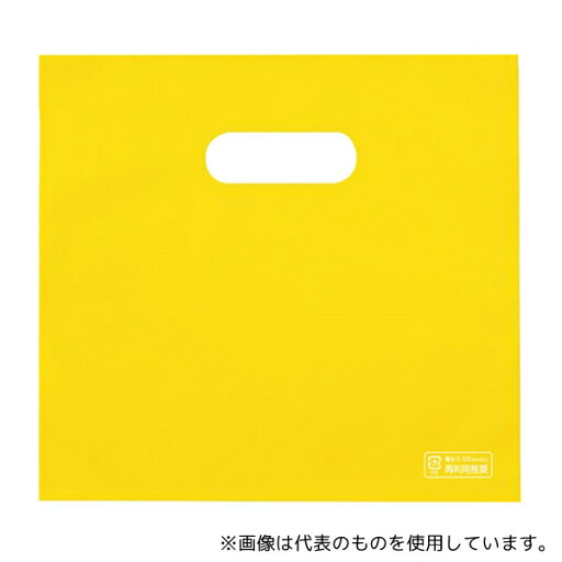 エスパック 梨地ソフトポリ袋 SS イエロー 100枚入 エスパック 梨地ソフトポリ袋 SS イエロー 100枚入
