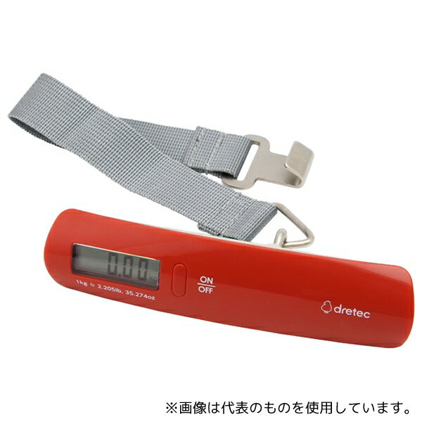 ドリテック LS-107OR ラゲッジスケール オレンジ