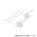 リッチェル 140051 使っていいね! 飲みやすいストローコップ 300 取替ストローセットKA