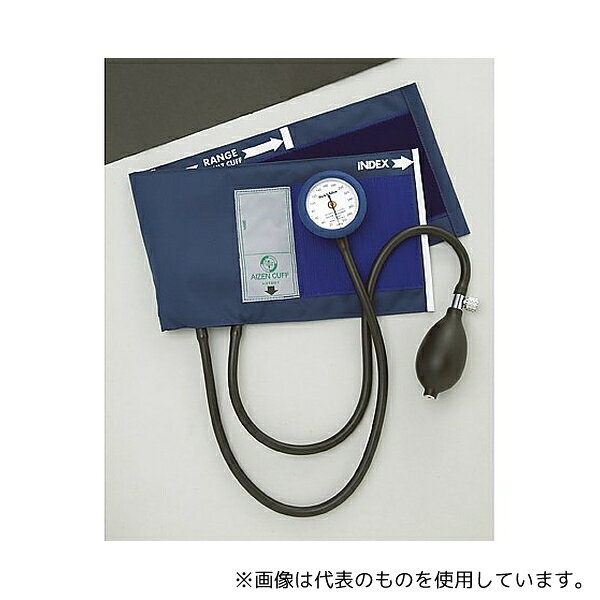 アイゼンコーポレーション GF700-07 ギヤフリーアネロイド血圧計 ロイヤルブルー