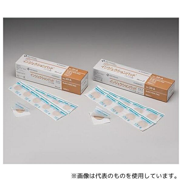 ニチバン No.30A インジェクションパッド(止血用パッド付絆創膏) ベージュ 120枚入