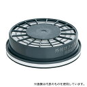 重松製作所 2613 防毒マスク用 外付けフィルターLB