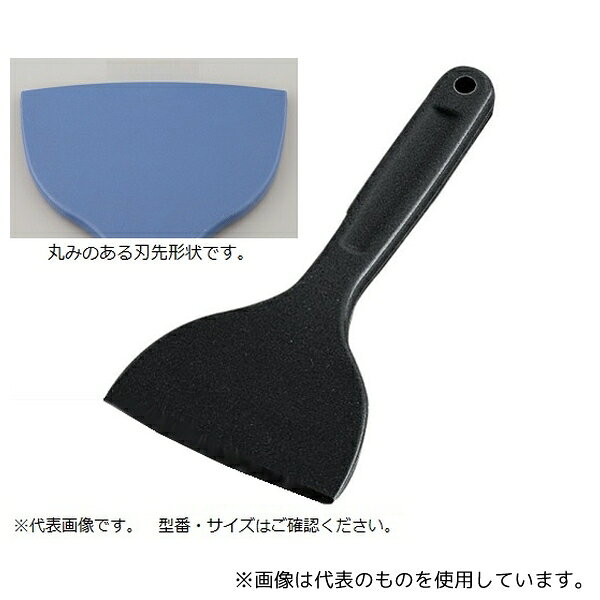 アラム MP-LS-R-BK スクレイパー(シリコン) MPフーズ(R) R型刃 130×210mm 黒