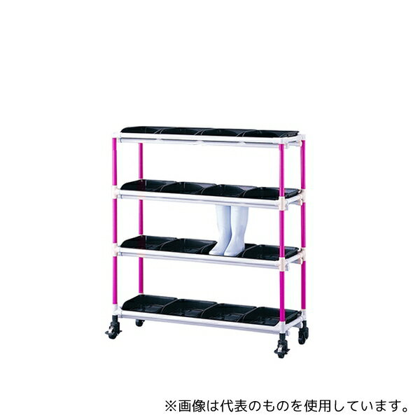 矢崎化工 抗菌長靴ラック 4列4段・16人用 ピンク