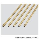 アズワン MTBR-6×1.5 黄銅管(直) Φ6×1.5 1セット(5本入)(4)