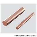 アズワン MRCUM-φ30×500 無酸素銅丸棒 φ30×500