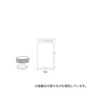 日電理化硝子 250714 ねじ口びん(標準セット) 透明 110mL SV-110 1箱(20本入)