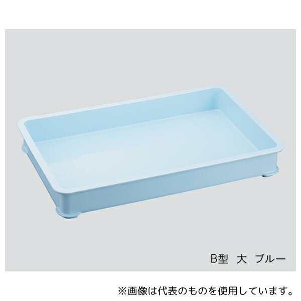 江部松商事 カラー番重 B型 小 ブルー