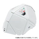 アズワン TSC-10N-Flatmet2 折りたたみ防災ヘルメット フラットメット2 ホワイト