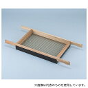 サンポー 木枠ふるい 150μm(4)