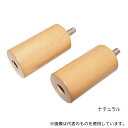 シコク 玄関用収納チェアー 継ぎ脚 ナチュラル 1セット(2個入)
