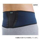 丸光産業 202560 tamoto バックサポートベルト LL(4)