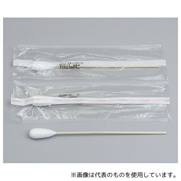 ナビス(アズワン) W4100-1本 ベスケア ホスピタル綿棒 φ21×254mm 1本/袋×50袋