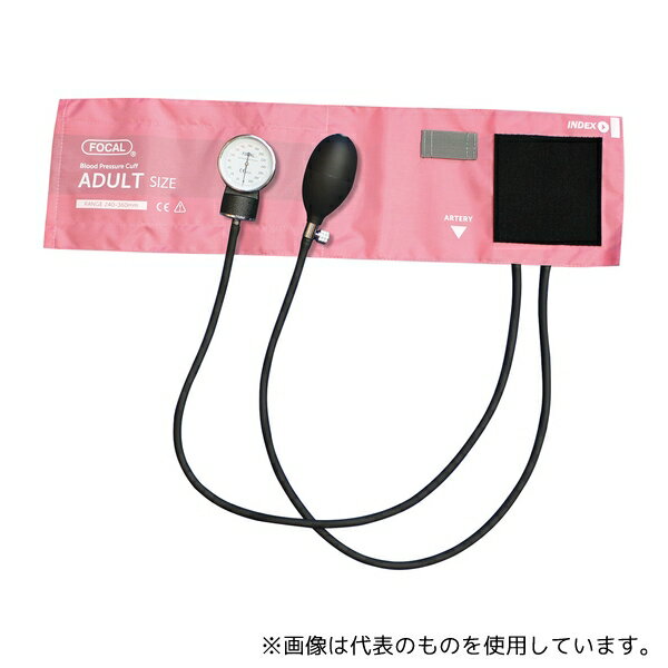 フォーカルコーポレーション FC-100V アネロイド血圧計[ラテックスフリー] ナイロン・ピンク