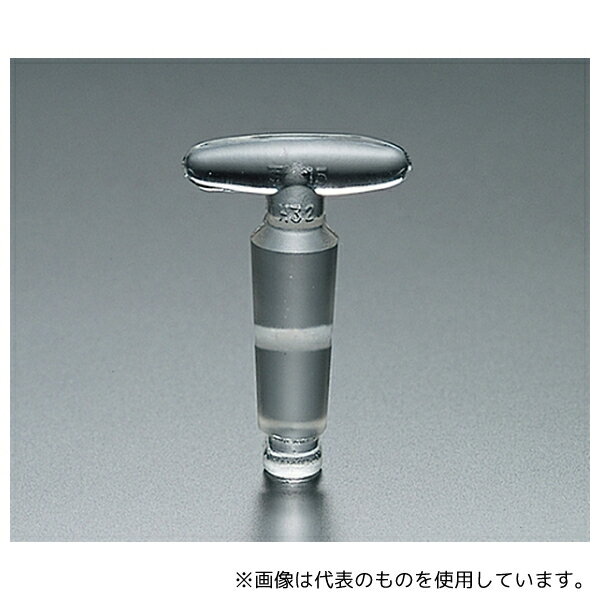 クライミング CL0644-02-10 TSコック栓(二方用) 15/35