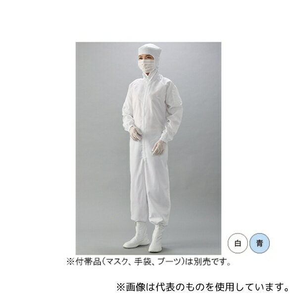 【アズワン AS ONE】半導体関連機器 無塵対策商品 クリーンルームウェア ●品質と経済性を追求したフード一体型クリーンスーツです。 商品の仕様 ●フード一体仕様 ●ネームタグ止め付き ●ペン差し付き ●ウエストゴム仕様(アジャスター付き) ●裾ゴム仕様 ●JANコード：4560338713875 【※ご注意ください】商品は代表の画像を使用しています。