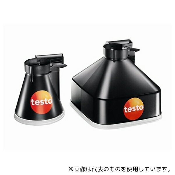 テストー(Testo) 0563 4170 風量ファンネル