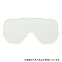 山本光学 YG-5300 PET-Afα スペアー ゴーグルスペアレンズ YG-5300 PET-AF アルファ スペア