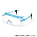 山本光学 SN-735 PET-AF CGRN 1眼保護めがね SN-735 JIS PET-AF CRSGRN