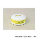 重松製作所 11090 防じんマスク用交換フィルタN3(RL3)