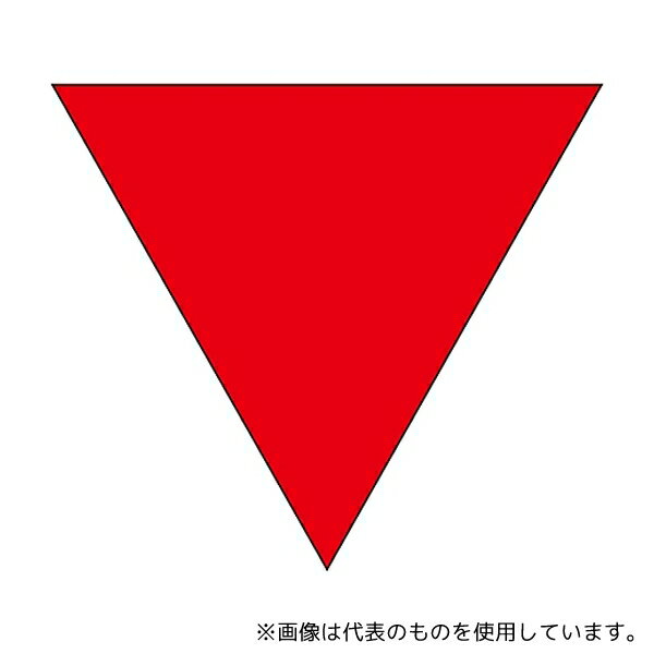 【アズワン AS ONE】実験室設備 事務用品・OAデスク 事務用保管・整理用品 ●建築基準法施行令に基づき、非常時の代替進入口などを表示するための反射式ステッカーです。 商品の仕様 ●材質:反射ステッカー(アクリル系フィルム) ●裏ノリタイプ(屋外から貼付) ●サイズ:200mm三角 ●JANコード：4932134031666 【※ご注意ください】商品は代表の画像を使用しています。