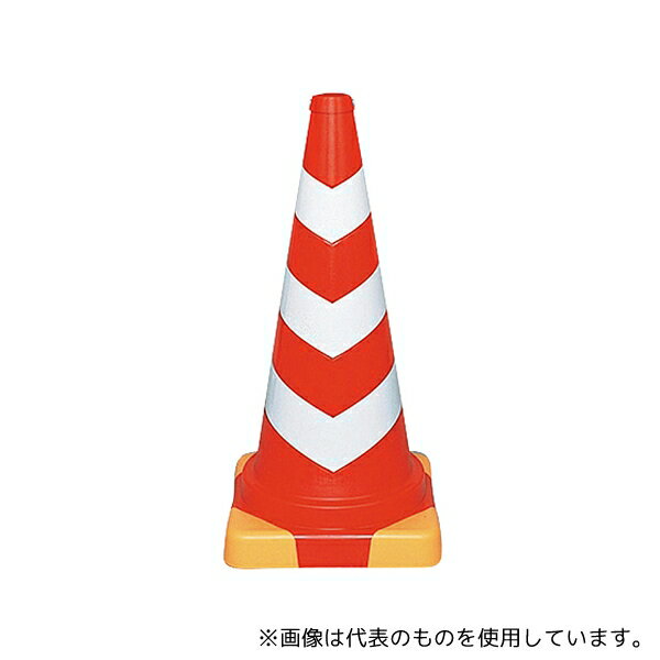 日本緑十字社 116180 カラーコーン(EVA樹脂製) 赤/白反射シート エバーコーン-R