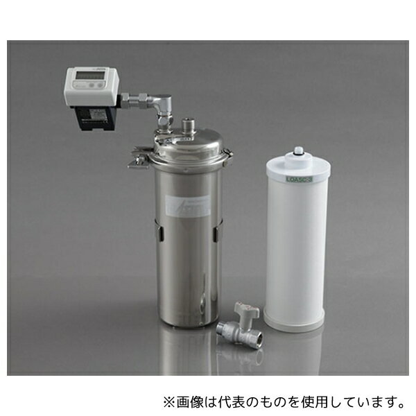 キッツマイクロフィルター LOAS-3 浄水器 業務用オアシックス 1筒式浄水ユニット(積算流量計付)