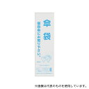 オルディ HD200 傘袋 半透明 1ケース(200枚×15パック)