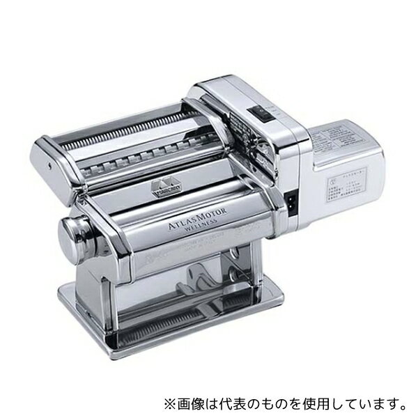 マルカート 8353800 アトラス 電動 パスタマシン