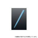 江部松商事 5561300 エコスティック箸 ブルー(ロゴ有)