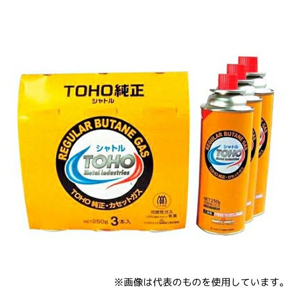 東邦金属工業 8031000 シャトル カセットコンロ用ボンベ(3本組)