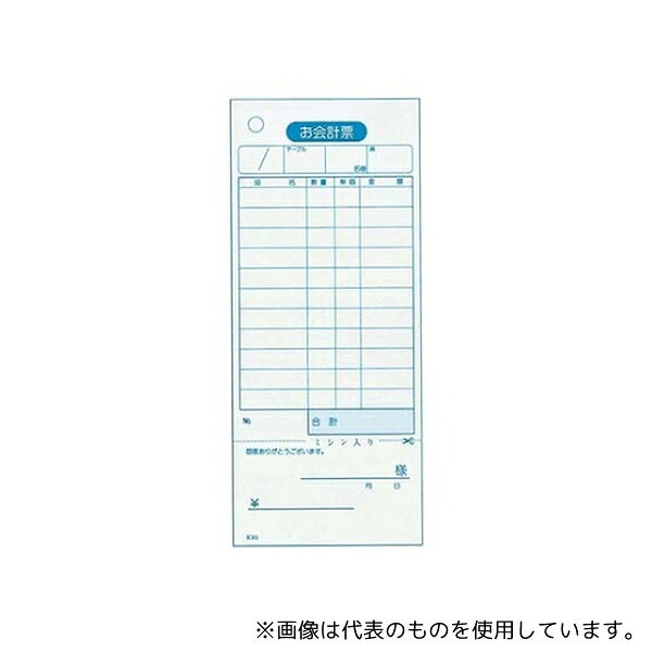 乐天商城 - 江部松商事 8567700 会計伝票 単式ミシン入り(領収書付)K501(100枚つづり20冊入)
