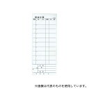 江部松商事 8595900 会計伝票 S-20B(10冊入)2枚複写50組(3)