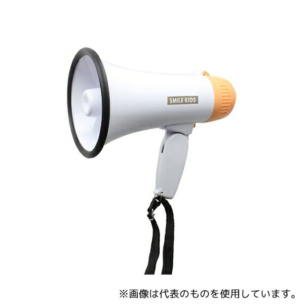 旭電機化成 AHM-102 ハンドメガホンII