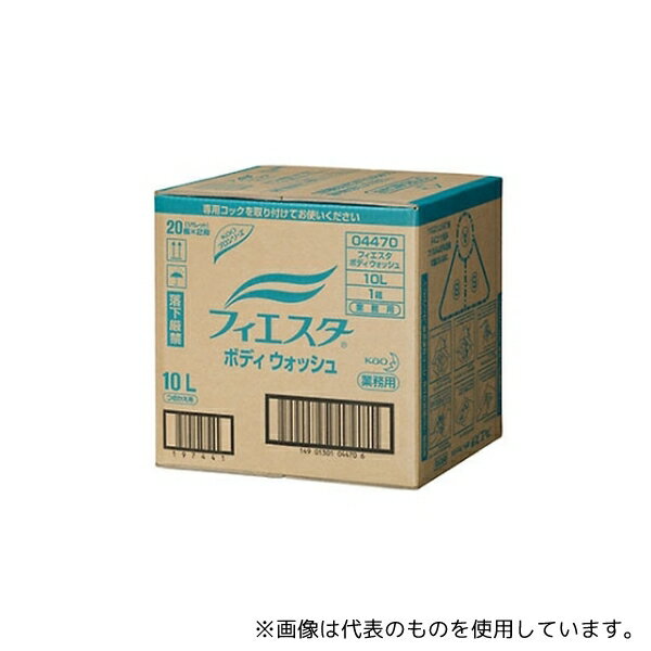 花王 フィエスタボディウォッシュ 10L バッグインボックスタイプ 業務用 ボディソープ