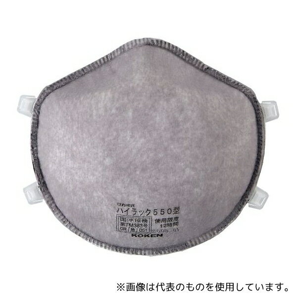 【アズワン AS ONE】汎用器具・消耗品 安全保護用品 1 防塵、防毒マスク ●顔のカーブに合わせた接顔体でピッタリとフィット ●金属部品を使用していないため焼却可能 ●低濃度の有機臭と粉じんを防ぐ活性炭入りフィルタ 商品の仕様 ●粒子捕...