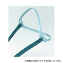 興研 762814 頭紐タイプRB 1パック(5本入)