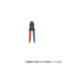 マーベル MH-032 ハンドプレス(絶縁皮膜付圧着端子・スリーブ用(4)